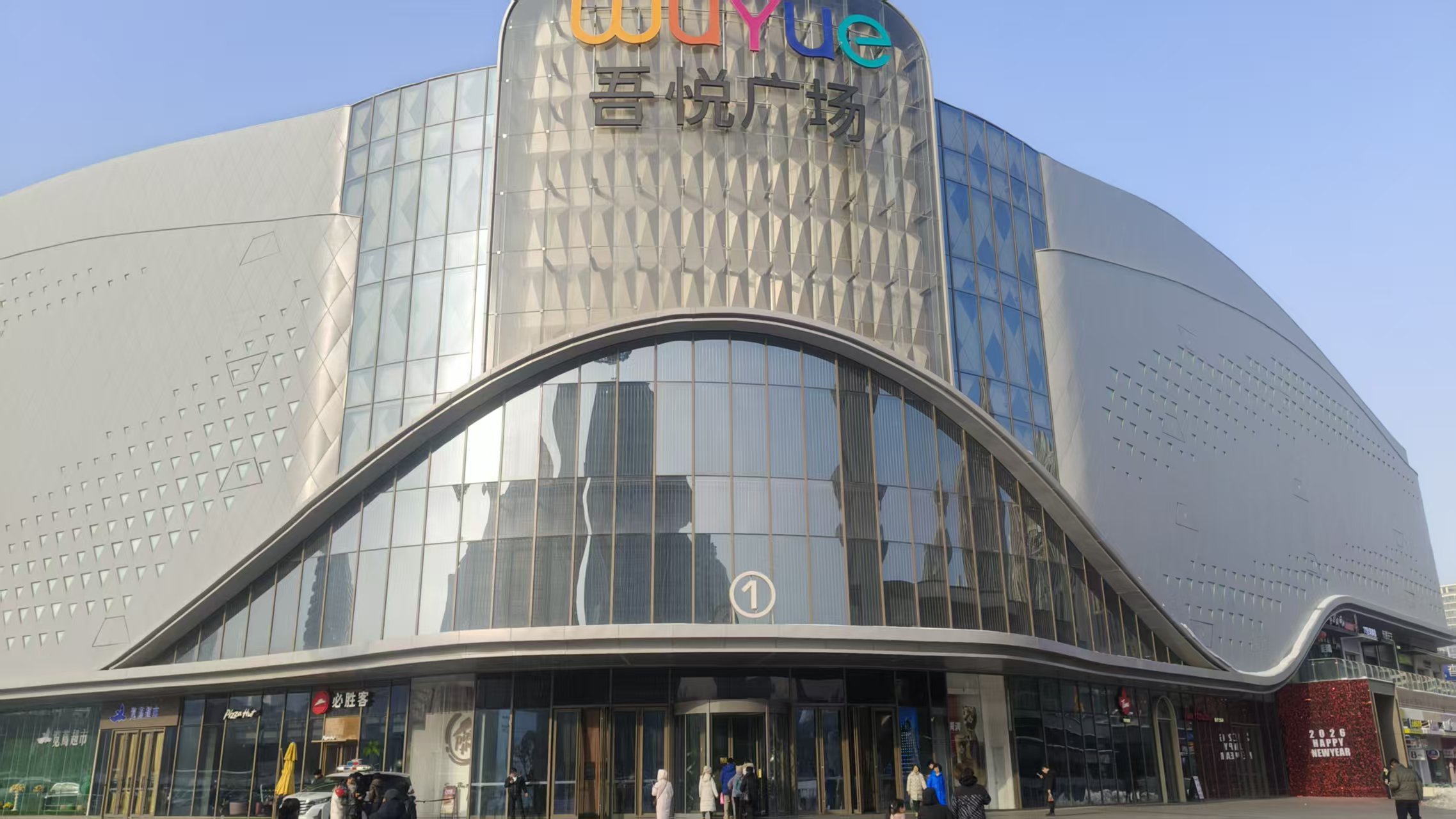 2026.1.2街上人很少